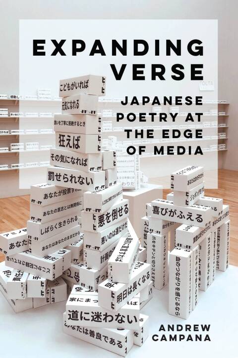 Cover image for book Expanding Verse