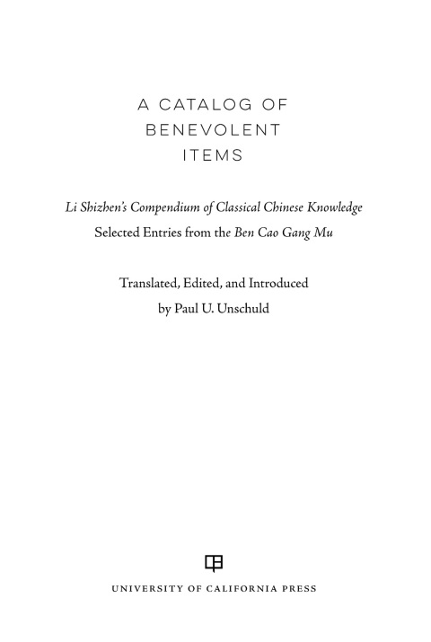 Cover image for book A Catalog of Benevolent Items