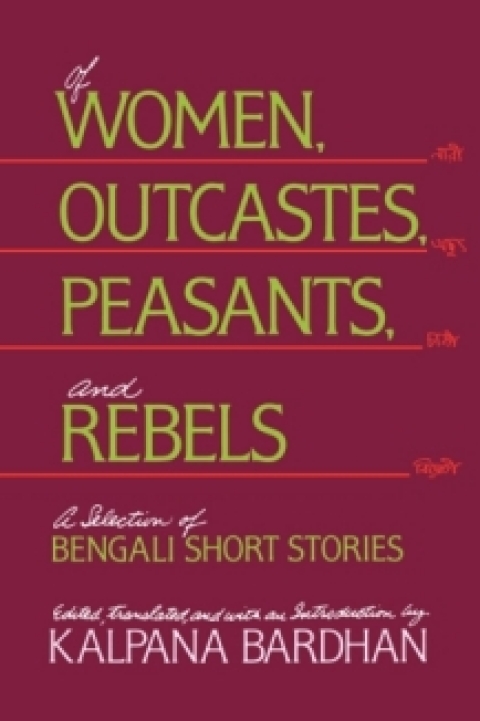 Cover image for book Of Women, Outcastes, Peasants, and Rebels