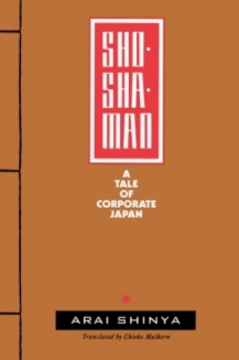 Cover image for book Shoshaman