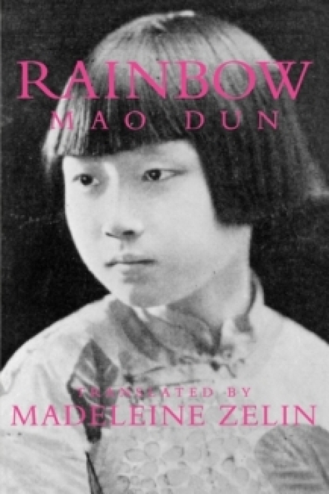 Cover image for book Rainbow