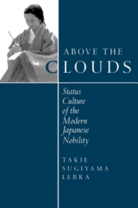 Cover image for book Above the Clouds