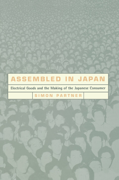 Cover image for book Assembled in Japan