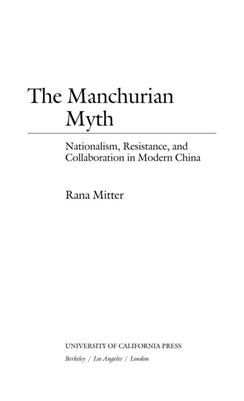 Cover image for book The Manchurian Myth