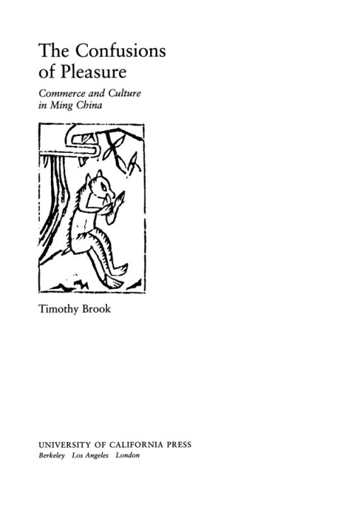 Confusions Of Pleasure