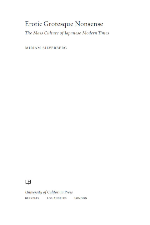 Cover image for book Erotic Grotesque Nonsense