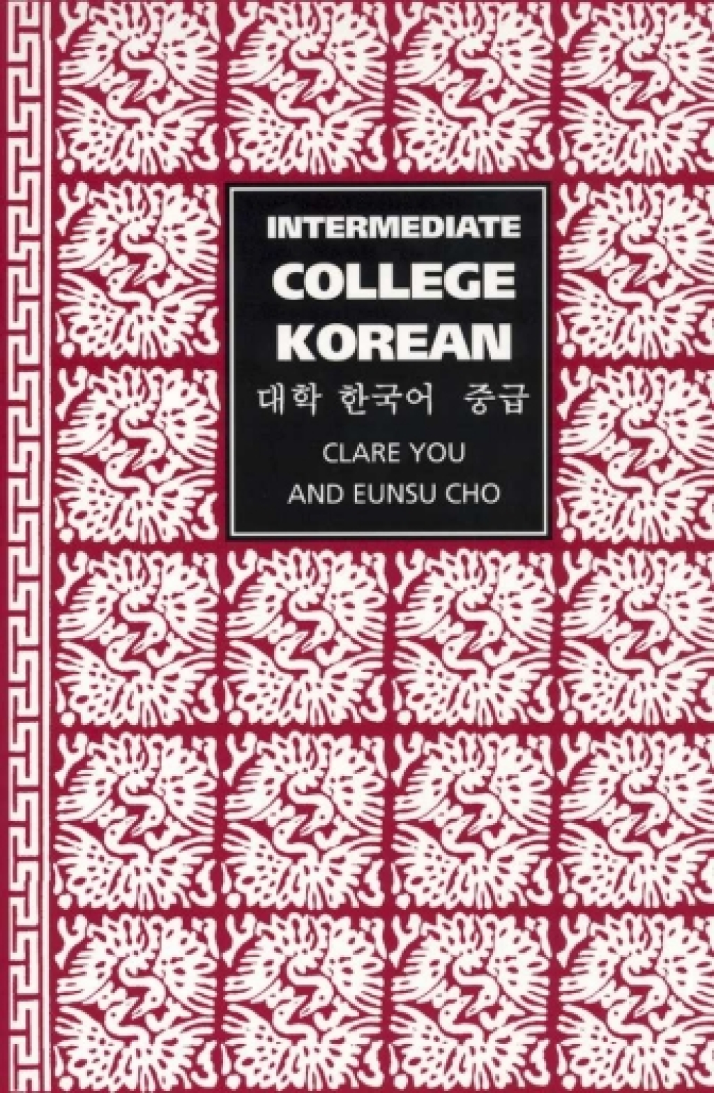 Page Fidelity Intermediate College Korean; $44.34