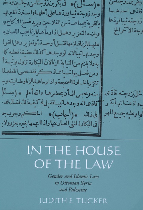 Cover image for book In the House of the Law