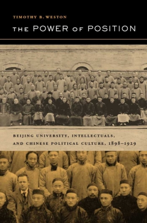 Cover image for book The Power of Position