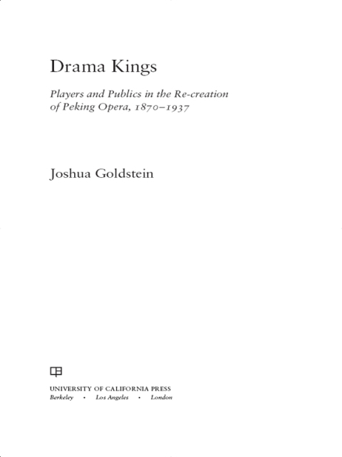 Cover image for book Drama Kings