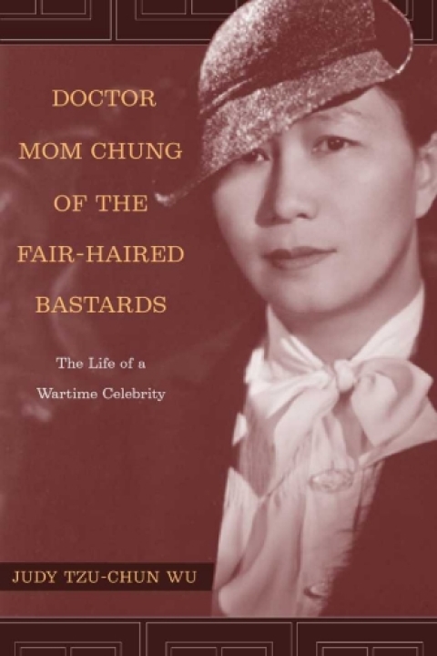 Cover image for book Doctor Mom Chung of the Fair-Haired Bastards
