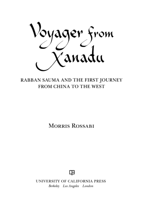 Cover image for book Voyager from Xanadu