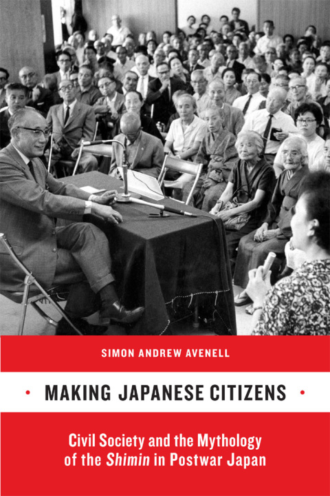 Cover image for book Making Japanese Citizens