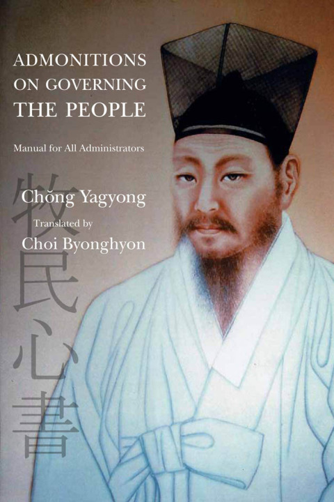 Cover image for book Admonitions on Governing the People