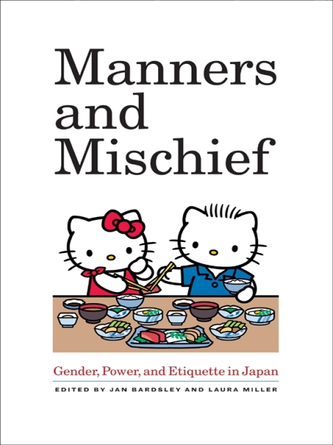 Cover image for book Manners and Mischief