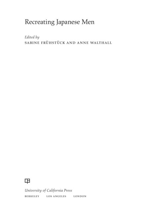 Cover image for book Recreating Japanese Men