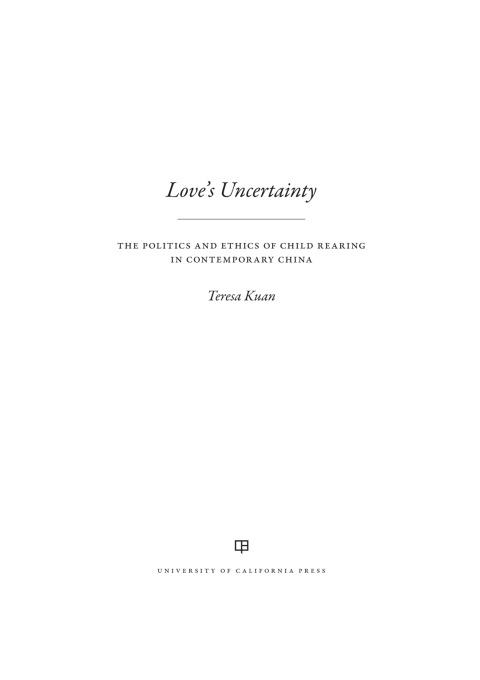 Cover image for book Love's Uncertainty