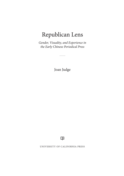 Cover image for book Republican Lens