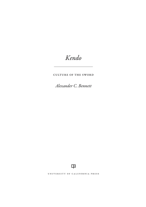 Cover image for book Kendo