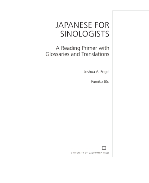 Cover image for book Japanese for Sinologists