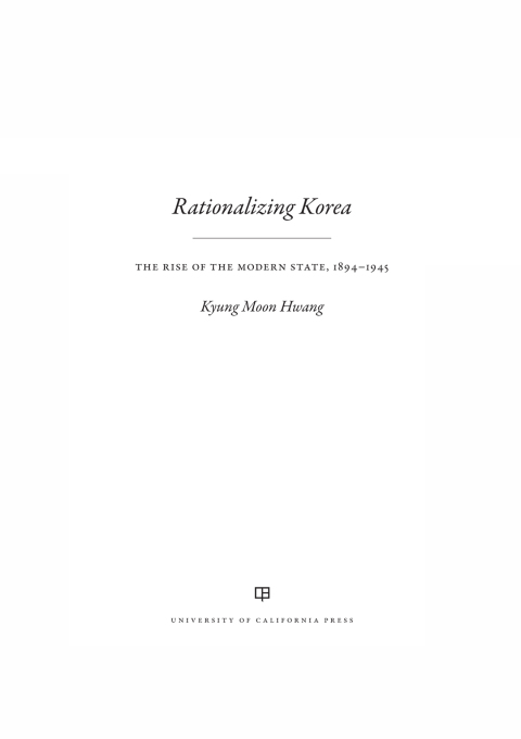 Cover image for book Rationalizing Korea