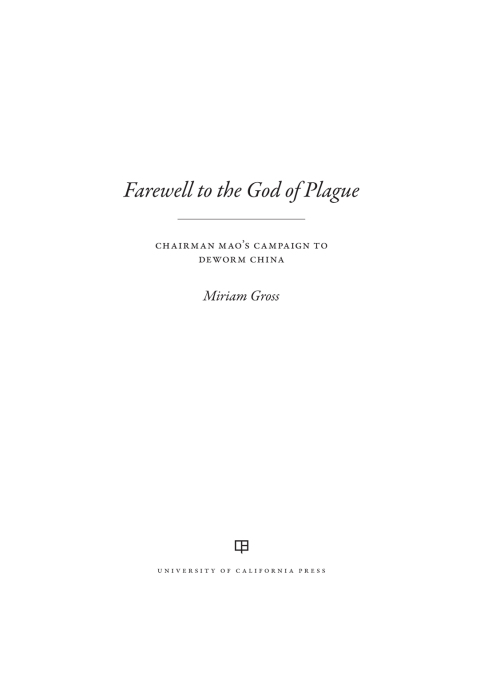 Cover image for book Farewell to the God of Plague