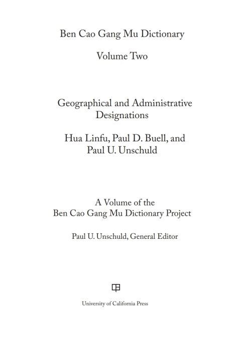 Cover image for book Dictionary of the Ben cao gang mu, Volume 2