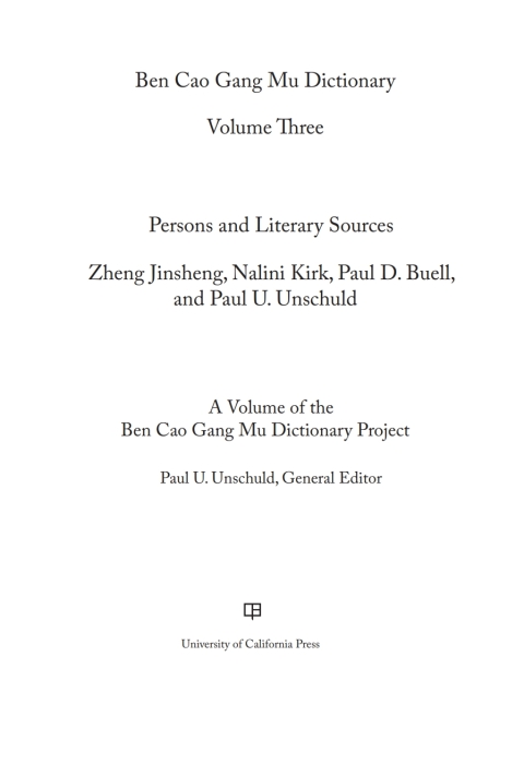Cover image for book Dictionary of the Ben cao gang mu, Volume 3