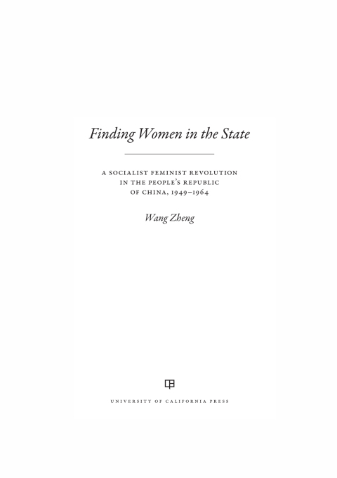 Cover image for book Finding Women in the State