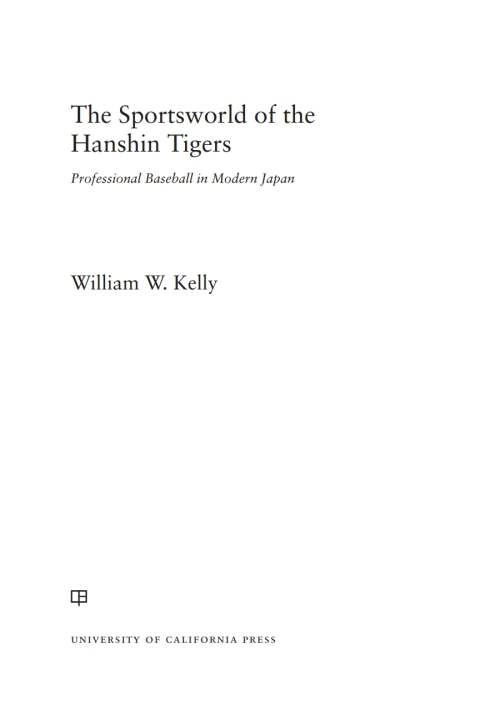Cover image for book The Sportsworld of the Hanshin Tigers
