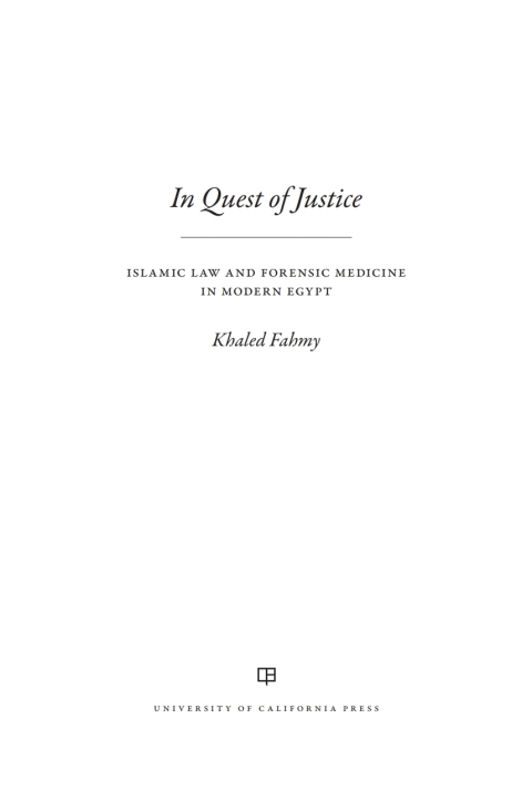Cover image for book In Quest of Justice