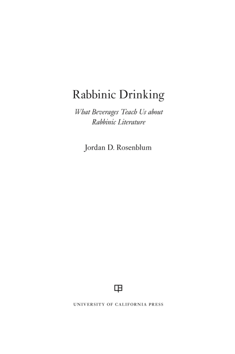 Cover image for book Rabbinic Drinking