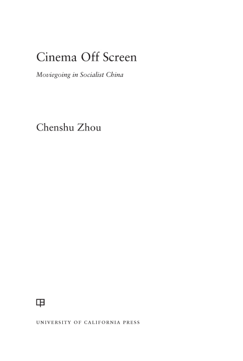Cover image for book Cinema Off Screen