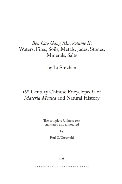 Cover image for book Ben Cao Gang Mu, Volume II
