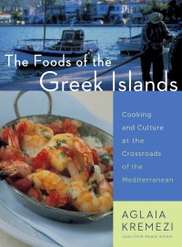 Cover image: The Foods of the Greek Islands 9780547348001