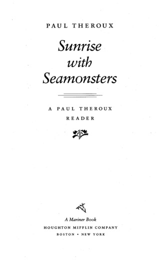 Sunrise with Seamonsters