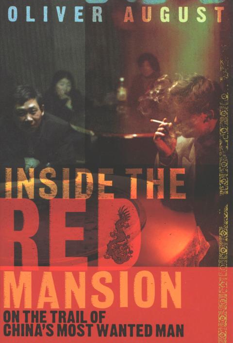 Cover image for book Inside the Red Mansion