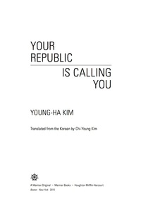 Omslagafbeelding: Your Republic Is Calling You 9780151015450