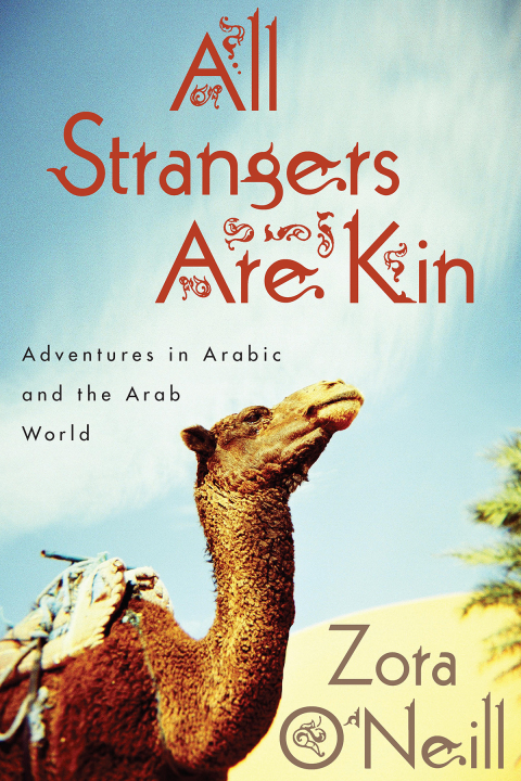 Cover image for book All Strangers Are Kin