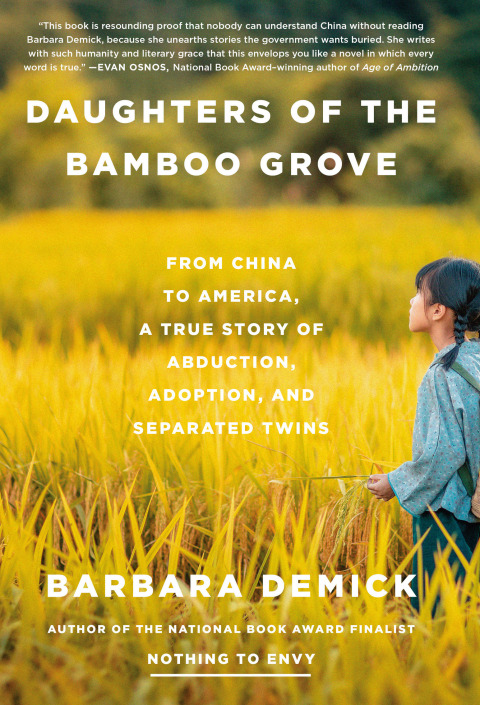 Cover image for book Daughters of the Bamboo Grove