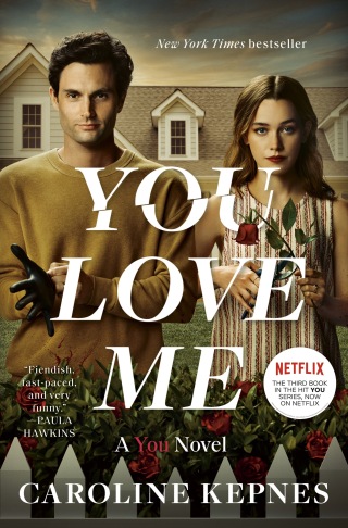 You Love Me