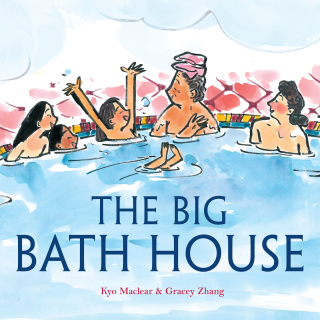 The Big Bath House