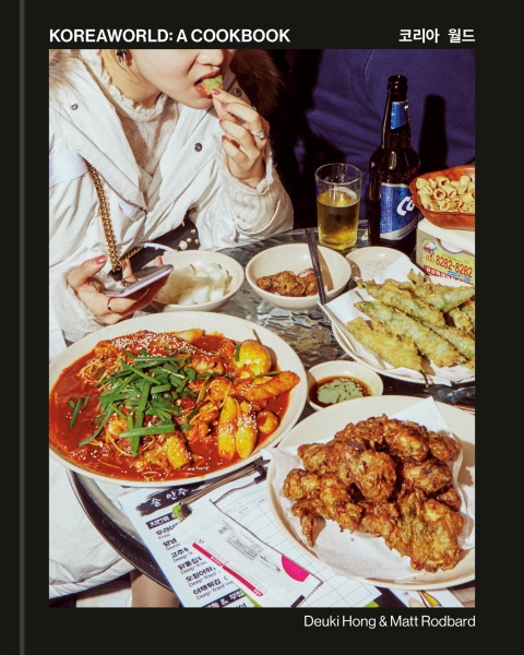 Cover image for book Koreaworld: A Cookbook
