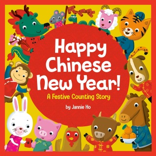 Happy Chinese New Year!