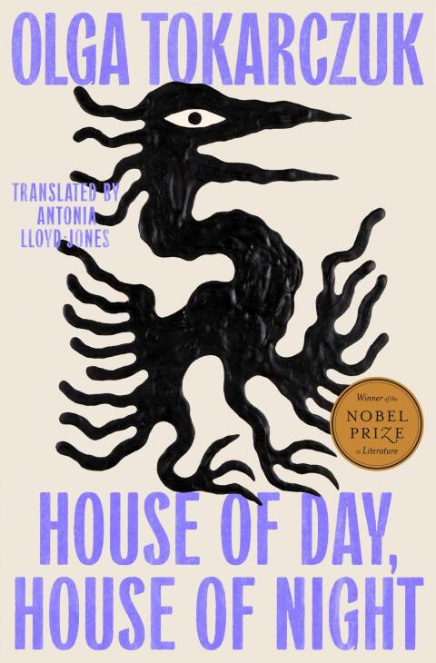 Cover image for book House of Day, House of Night