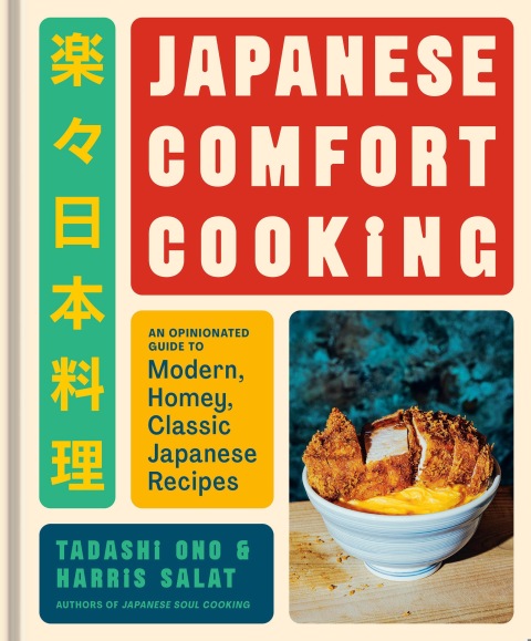 Cover image for book Japanese Comfort Cooking