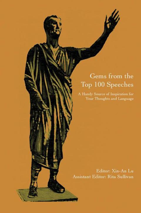 Cover image for book Gems from the Top 100 Speeches