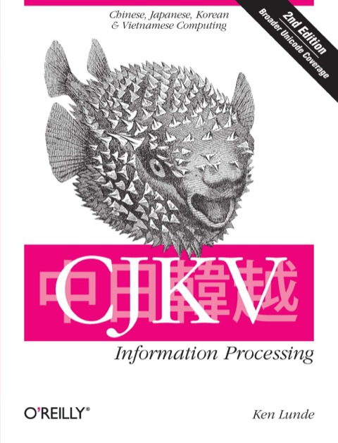 Cover image for book CJKV Information Processing