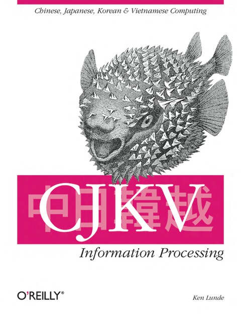 Cover image for book CJKV Information Processing