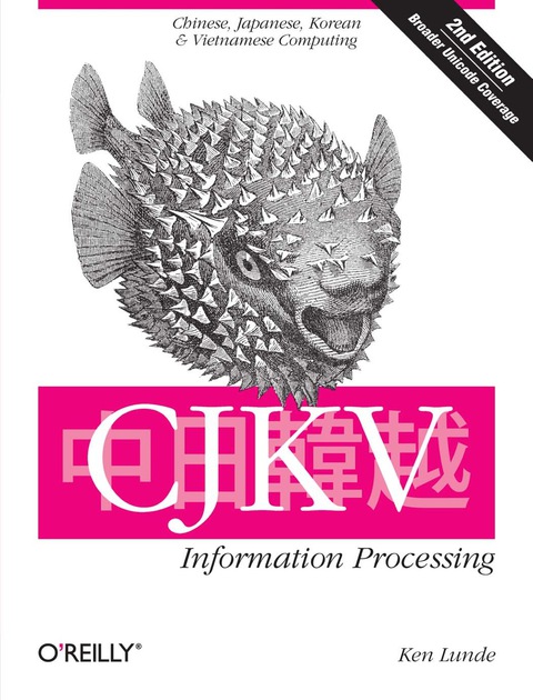 Cover image for book CJKV Information Processing